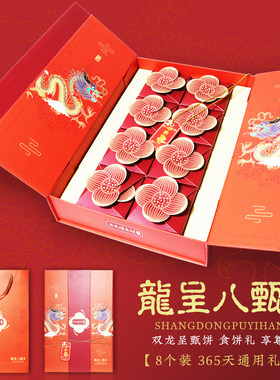 潮式酥皮月饼减油减糖