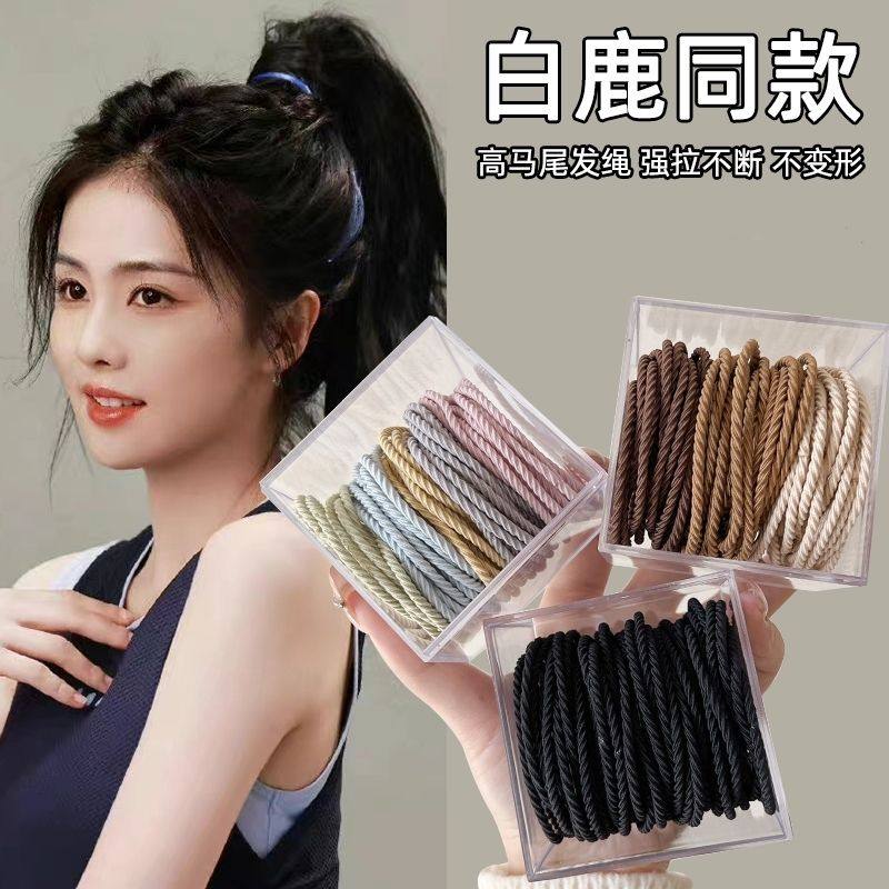 韩版简约高颜值橡皮筋网红小皮套女扎头高弹力耐用发绳头绳发圈,饰品/流行首饰/时尚饰品新,发饰,淘宝优惠券,粉丝福利购,淘宝优惠卷