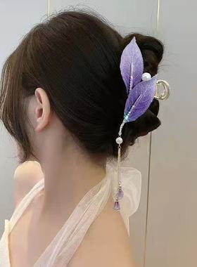 新款紫色树叶珍珠流苏抓夹女夏天发饰后脑勺鲨鱼夹古风盘发发夹