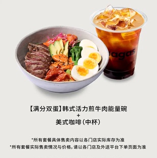 陶瓷麻点汤碗面碗韩式 wagas同款 活力煎牛肉能量碗西餐给力意面碗