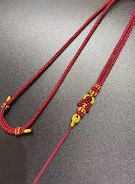 新款手工编织挂件红绳DIY编织绳子项链绳可调节挂件装饰红绳