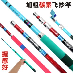 黑坑飞抄鲤鱼抄网杆1.2米加粗硬碳素竿2.4米2.7米抄网支架炮台