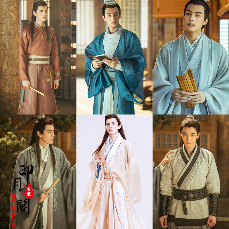 影视古装漂亮书生同款古装唐朝宋朝男古装武侠服侠客服男剑客古装