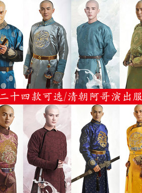 步步惊心阿哥皇子贝勒王爷古装