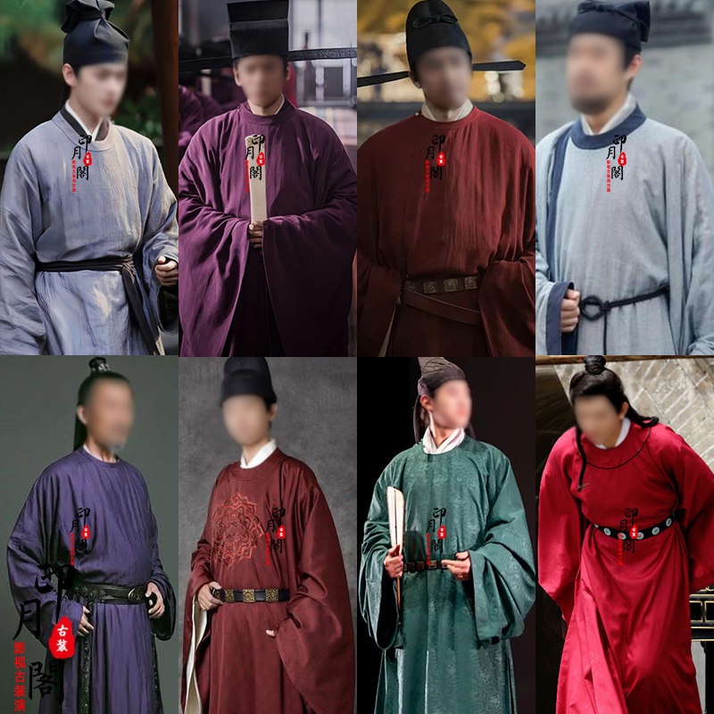 唐朝宋朝男士圆领袍古装