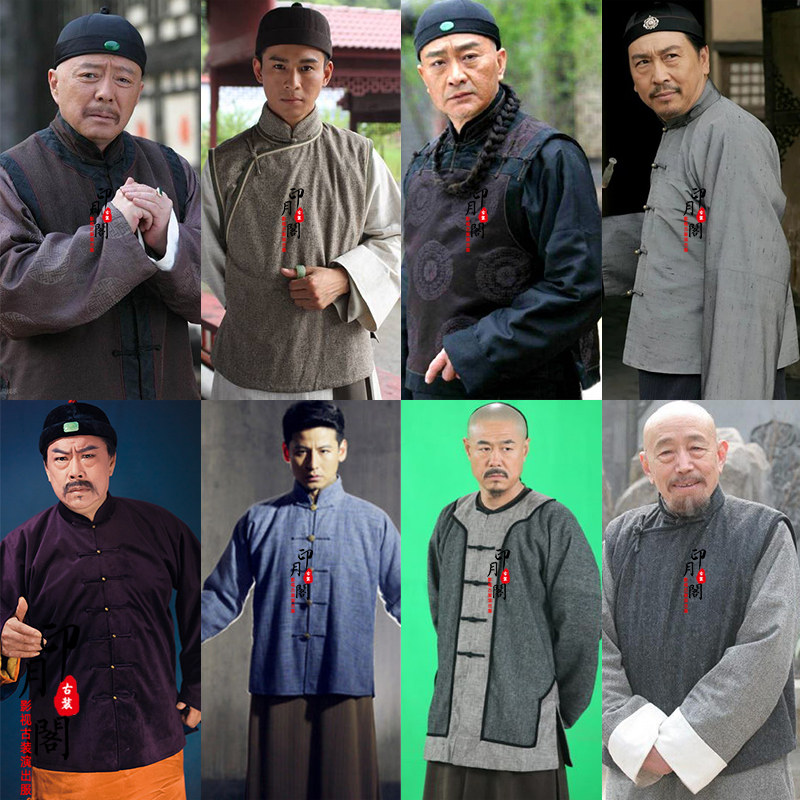 影视清末民国男士棉麻老爷掌柜富商账房先生随从打杂农民群演古装