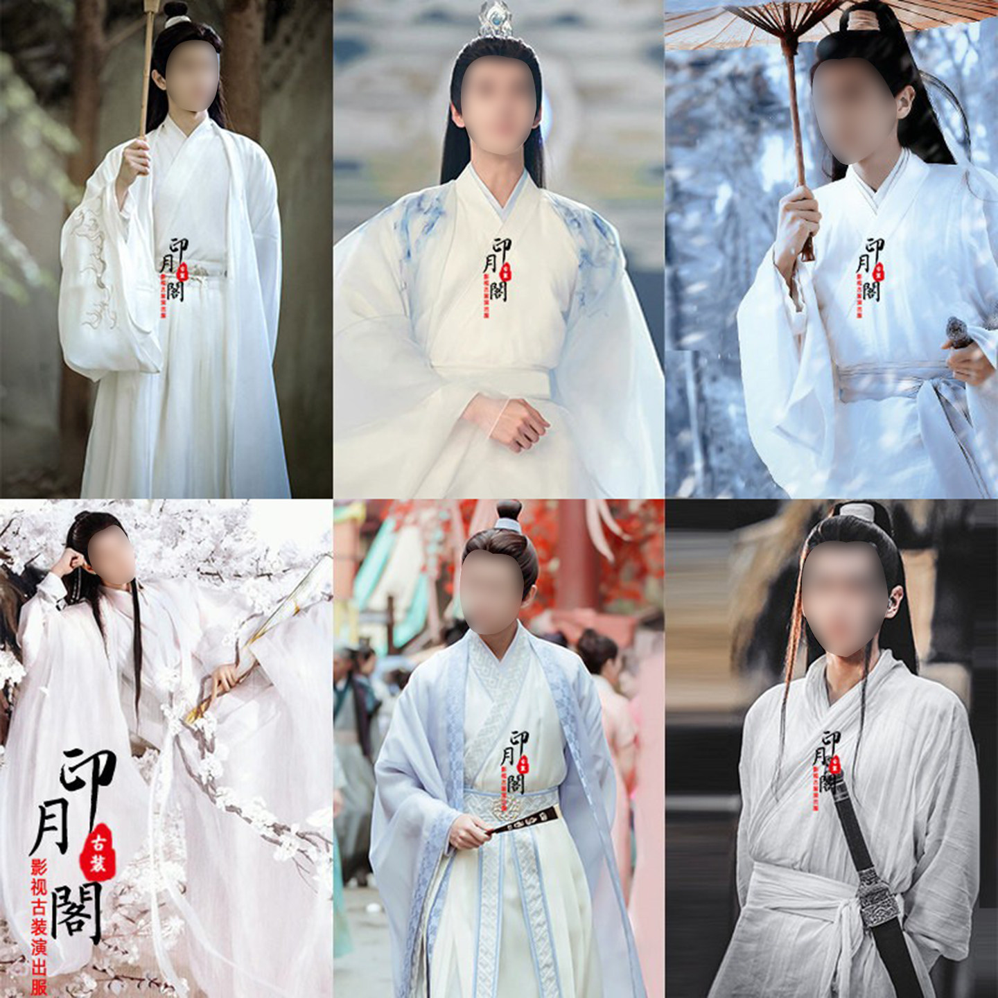 白色武侠剑客仙侠古装汉服