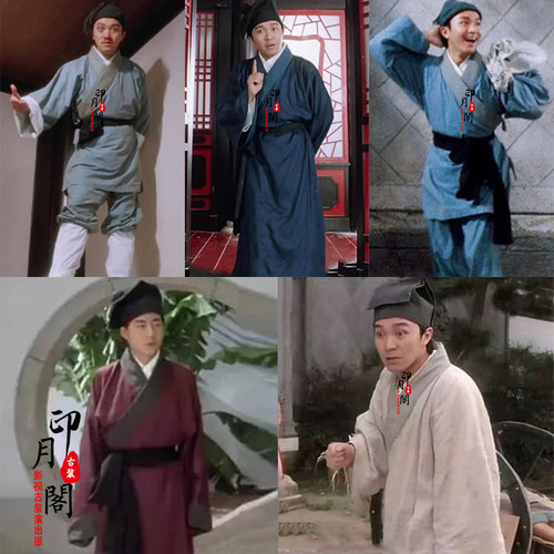 影视古装舞台演出服唐伯虎