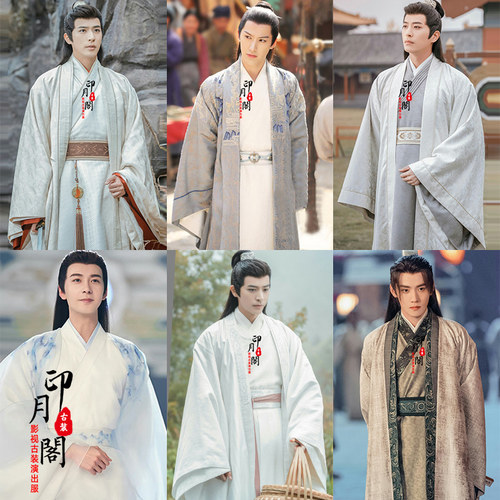 影视古装演出服男士汉服