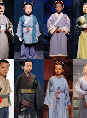 古代儿童汉服大臣服孔子古装