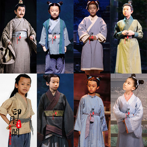 古代儿童汉服大臣服孔子古装