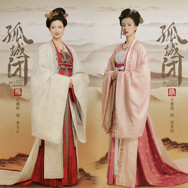 古装宋朝襦裙仙女服同款