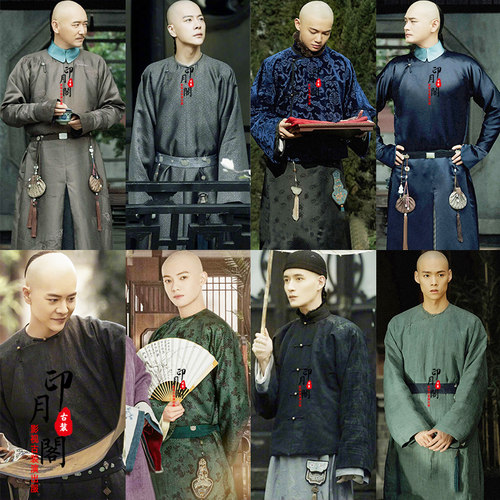 清朝男士长袍马褂阿哥服演出服