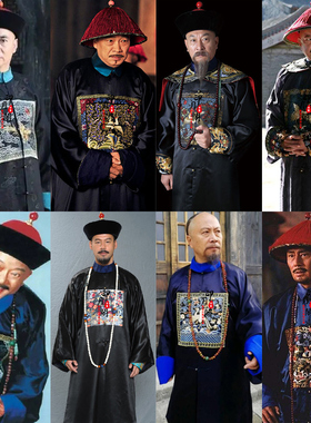清朝男士大臣服王爷阿哥服绣花官服补服朝服县令知府巡抚武将古装