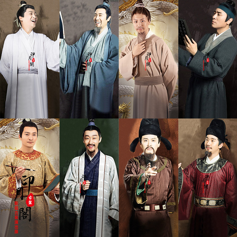 古代教书先生唐朝男士诗人文人棉麻书生服老夫子儒生官员大臣古装