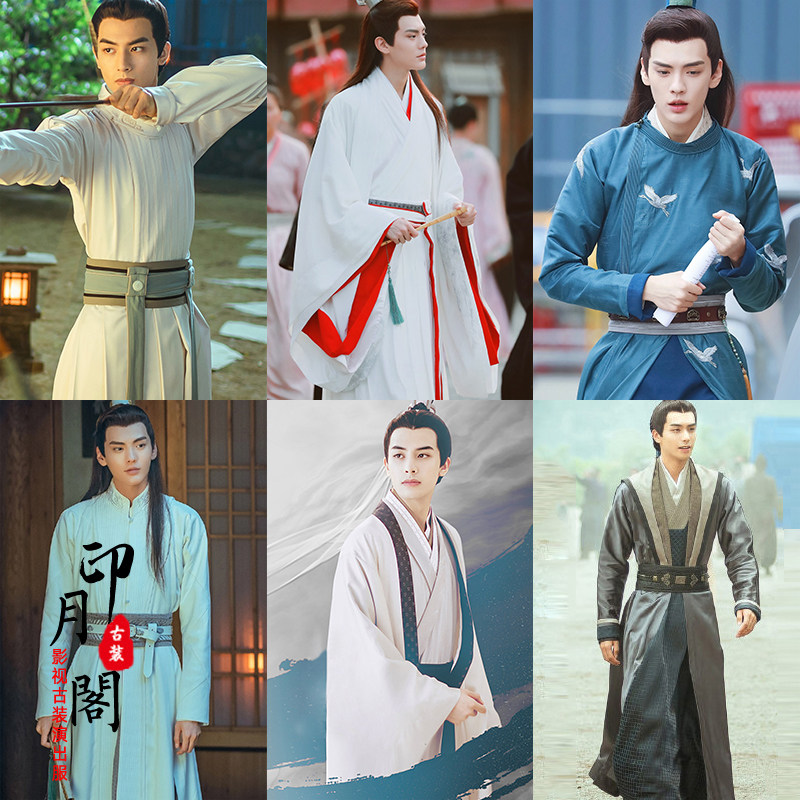 宋朝男士世子少爷武侠古装同款