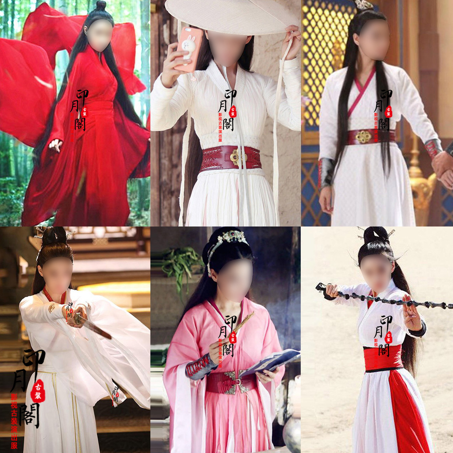 边城浪子女侠古装汉服张馨同款