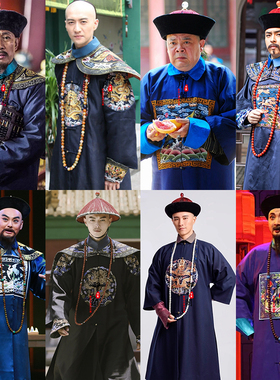 影视古装清朝男士官员朝服补服一品五品七品官服王爷贝勒县令古装