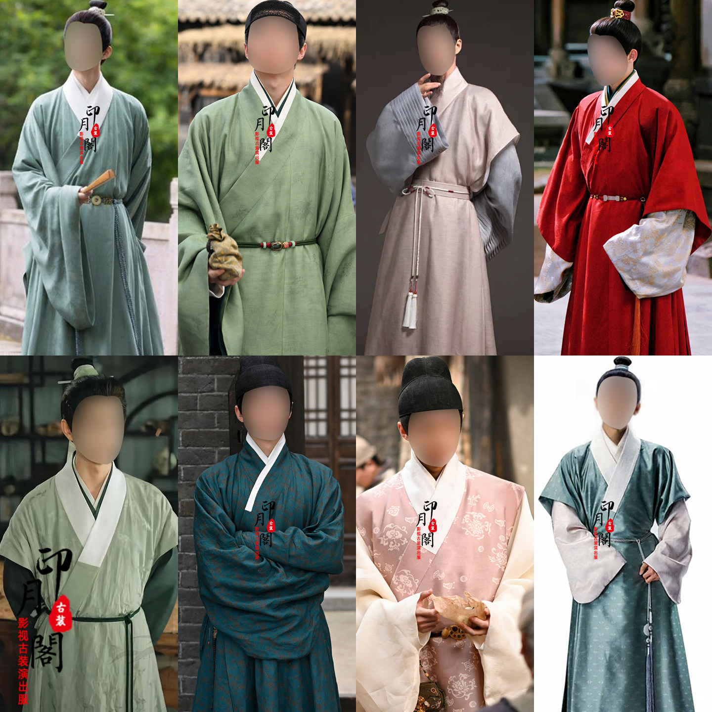 明朝男士古装大臣文人