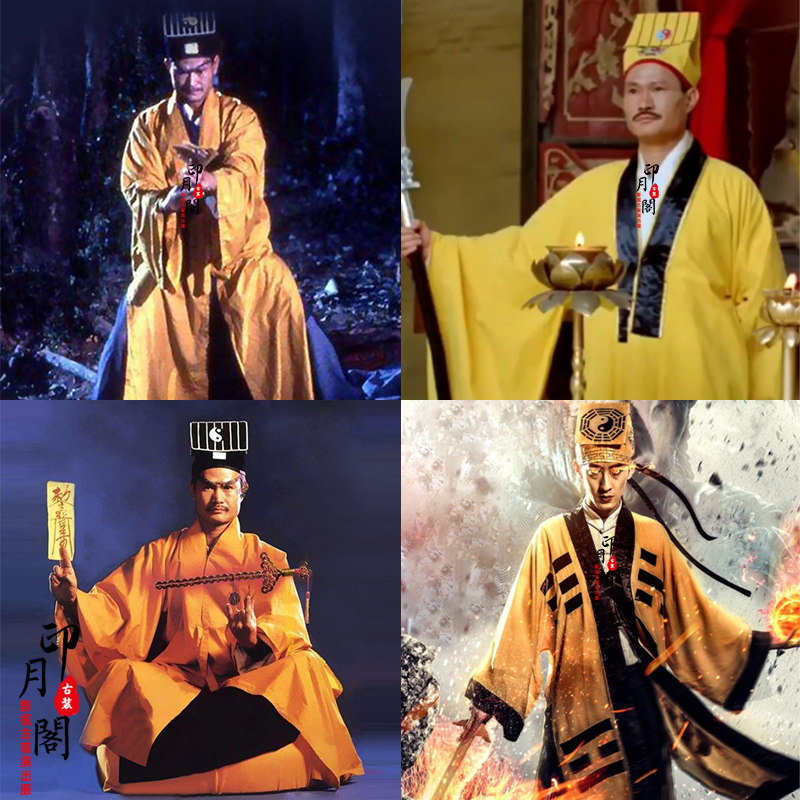 影视古装民国男士九叔同款茅山道士服天师服太极服古装演出服