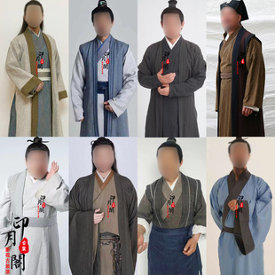 唐朝宋朝明朝男士汉服棉麻管家账房先生家丁商人酒馆掌柜总管古装