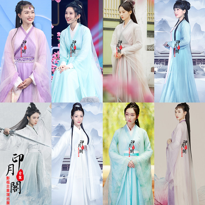 影视仙剑神话唐嫣同款汉服仙女服飘逸女古装古典舞蹈服侠女古装