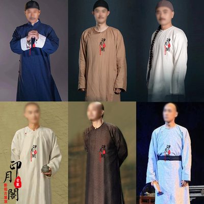 清朝男士秀才教书先生古装