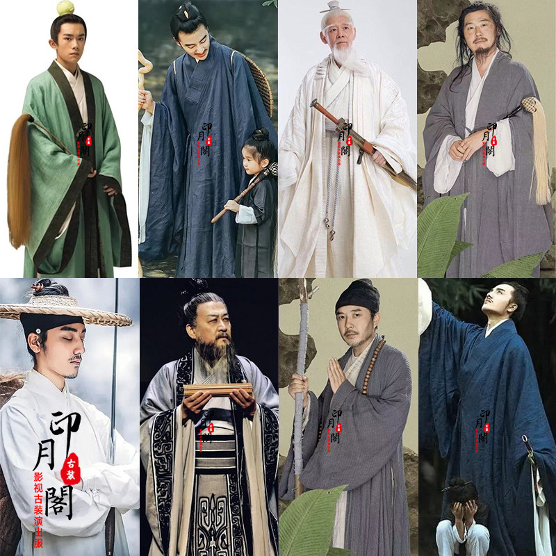 影视古装男士汉服古代道士张三丰武当派云游道长江湖门派弟子古装