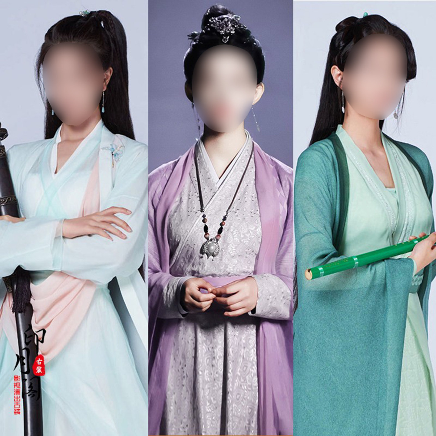 汉服影视古装侠侣同款