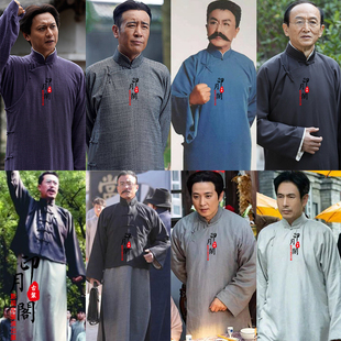 影视装民国棉麻男士古装觉醒年代李大钊陈独秀同款长衫长袍相声服