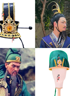 古代官员大臣皇帝文人帽子头冠