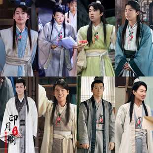 赘婿同款古装唐朝书生服掌柜服男士武侠古装少爷汉服侠客服