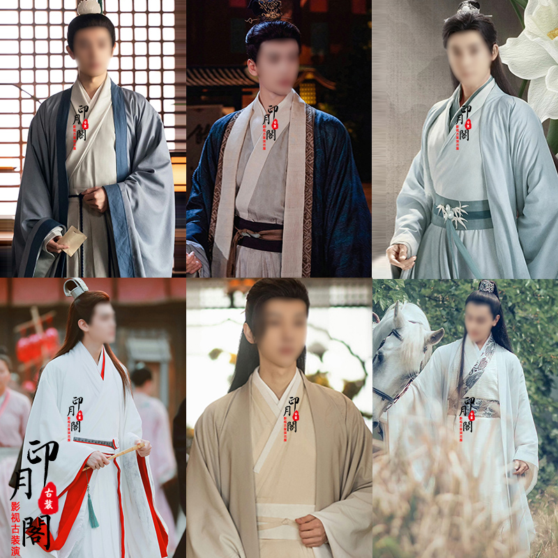 影视古装魏晋汉朝男士蓝色棉麻汉服公子世子少爷飘逸仙侠客古装