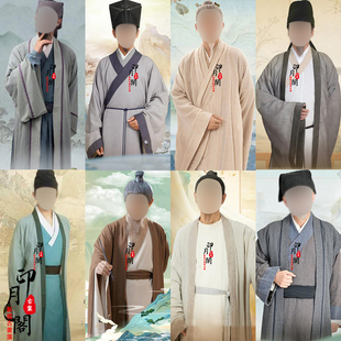 唐宋朝八大家男士汉服杜甫白居易苏轼王安石同款文人诗人朗诵古装