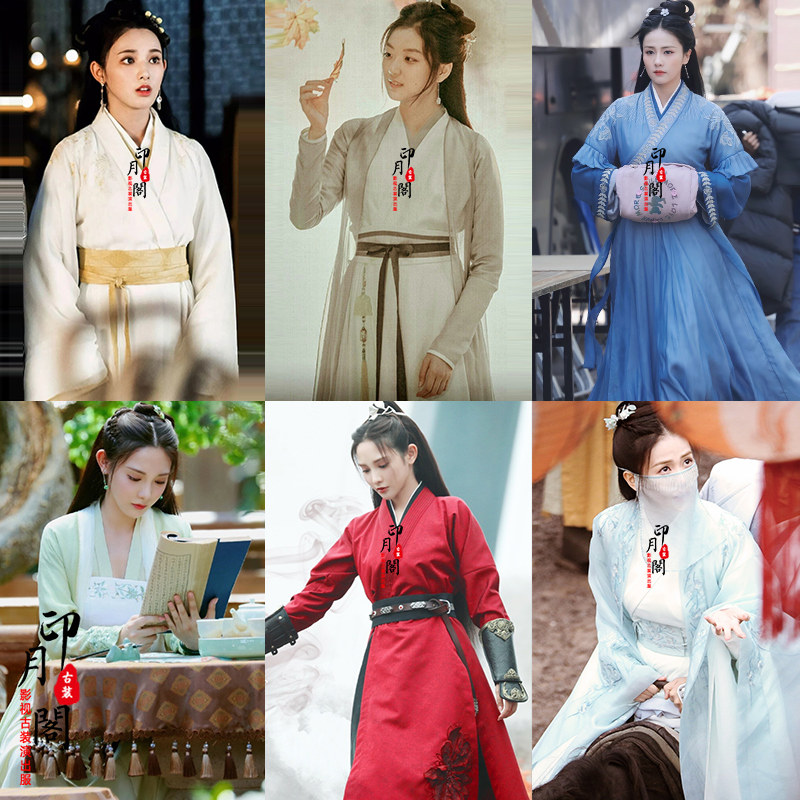 影视古装君九龄同款女士汉服唐朝襦裙蓝色仙女服侠女剑客服古装