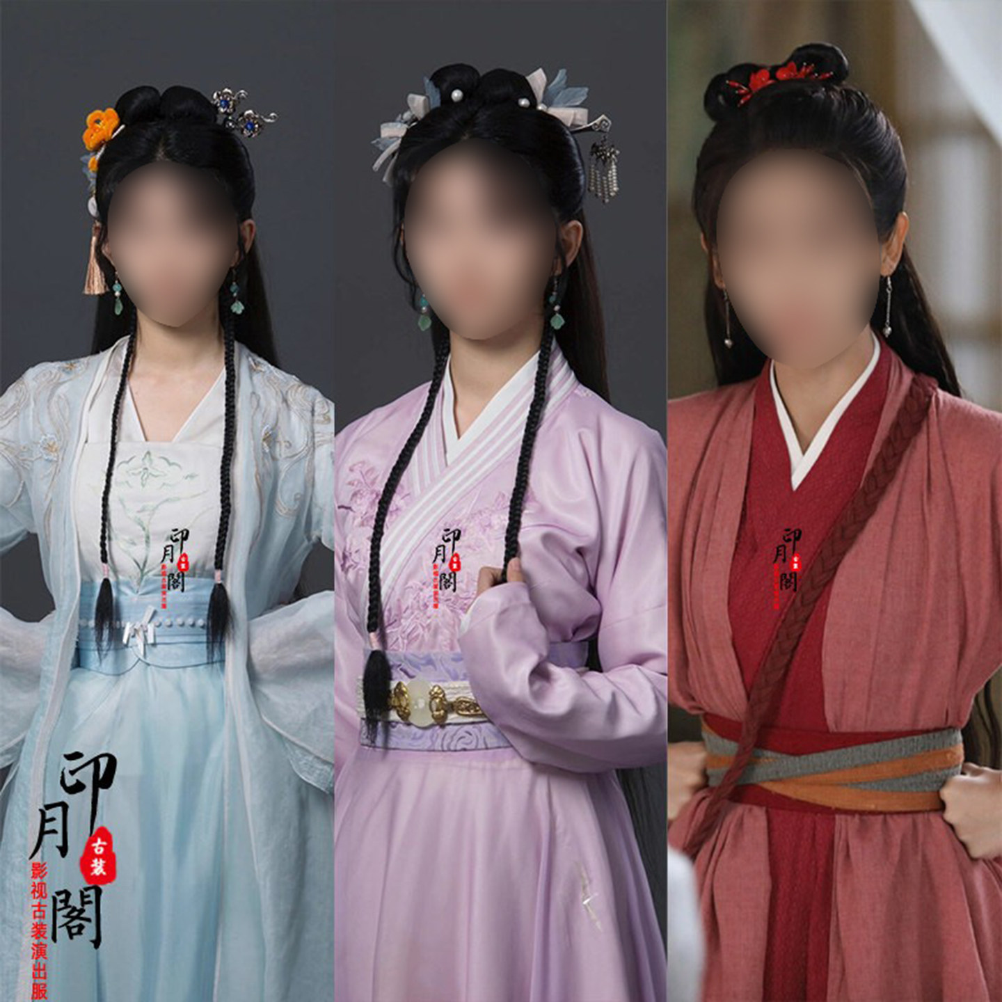 古代千金小姐古装郡主公主演出服