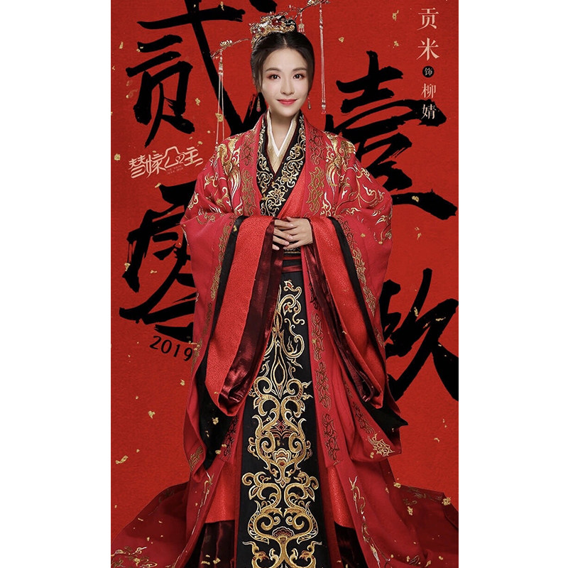 女士红色新娘古装中式拖尾皇后服