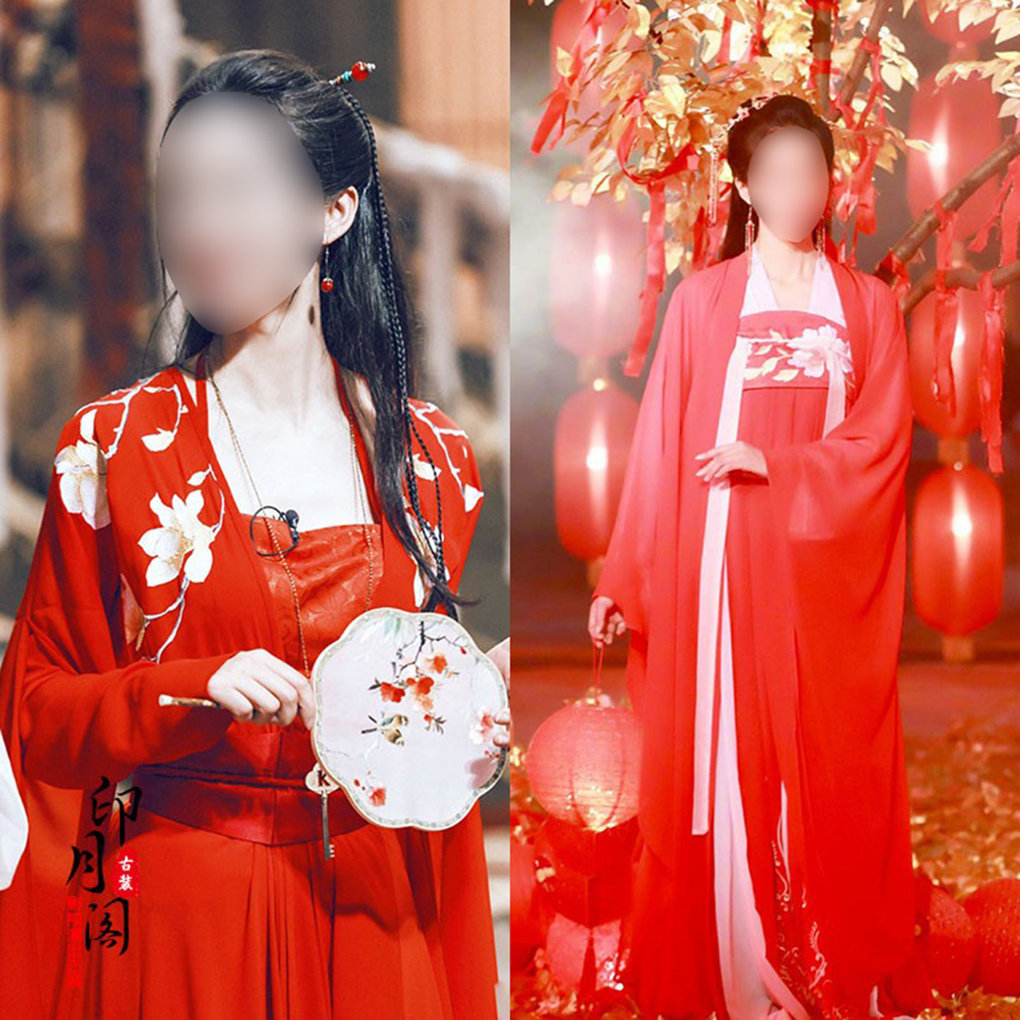 襦裙红色古典舞飘逸仙女服
