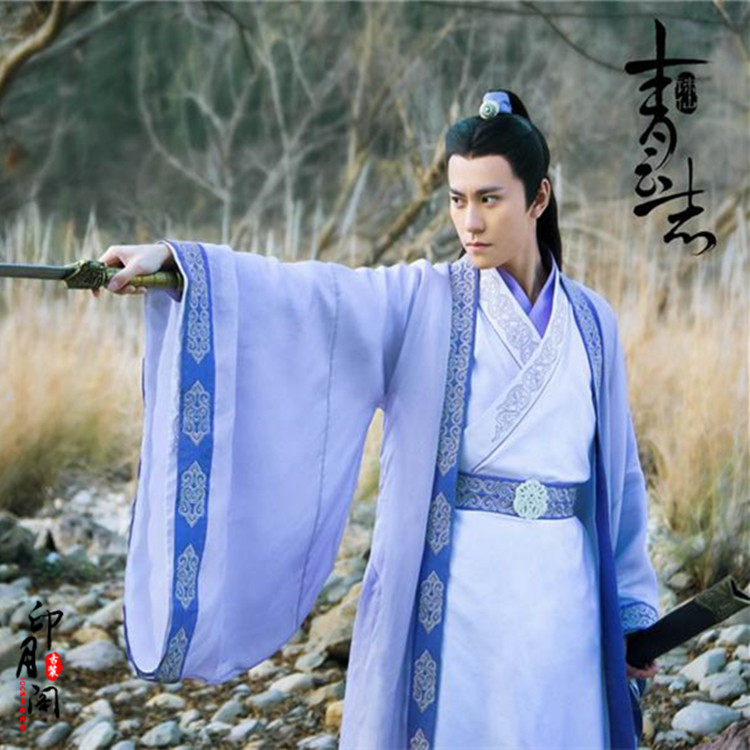 影视古装诛仙青云志同款古装男武侠侠客古装cos古装男汉服演出服