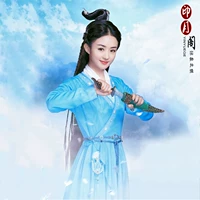 Весенняя новая одежда для кино и телевизионных драм Чжу Сянь Цин Юн Чжи Чжао Лиин Багио в том же стиле, древний костюм, красивые костюмы для выступлений