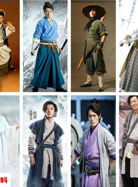 影视古装至尊宝令狐冲同款男古装武侠侠客古装棉麻古装演出服现货