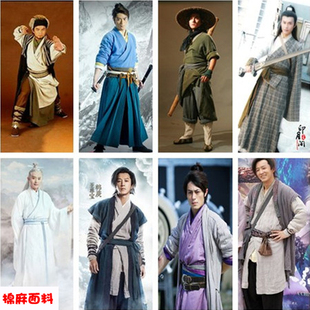 影视古装至尊宝令狐冲同款男古装武侠侠客古装棉麻古装演出服现货