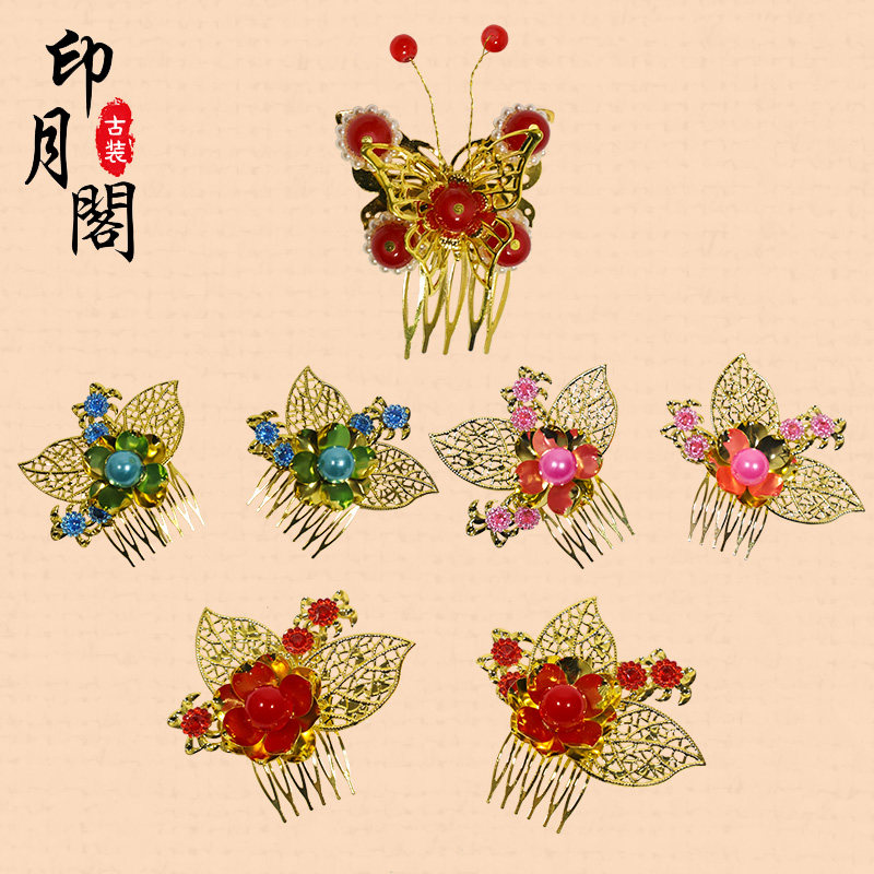 芈月传古装饰品配饰发卡头饰古风搭配饰品影视剧配饰