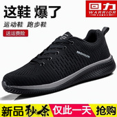 男鞋 大码 透气运动鞋 秋冬新款 轻便网布学生鞋 软底跑步鞋 休闲旅游鞋