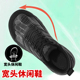 大码 平步鞋 男宽楦男士 赤足鞋 休闲运动鞋 宽头轻便台州鸟户外越野跑