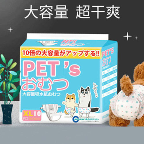 狗狗生理裤纸尿裤母狗姨妈巾月经宠物尿不湿母猫卫生安全裤女