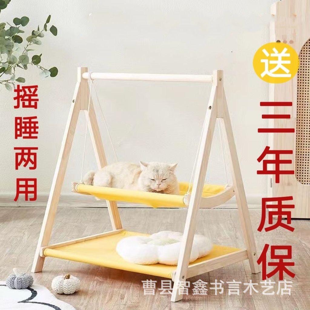 现货木制猫吊床木制猫窝悬挂式宠物摇床猫摇篮猫猫吊床宠物床猫架
