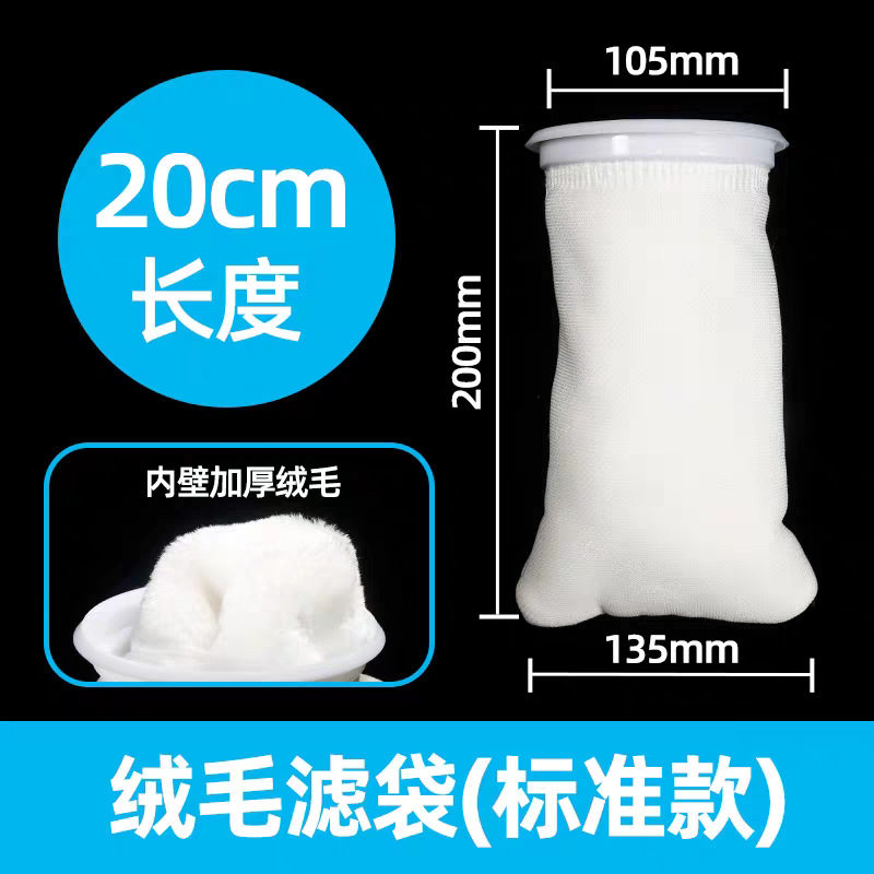 厂家过滤袋魔毯魔袋生化棉支架底滤魔袋鱼缸过滤棉生态毯