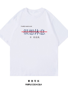 2022早春新款ins小众设计感大版宽松情侣装纯棉t恤女短袖圆领潮款