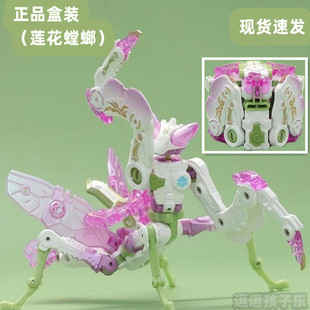 52TOYS猛兽匣系列 莲花螳螂 变形玩具 机甲潮玩手办 男孩礼物现货